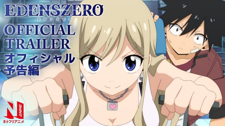 Edens Zero Saison 2 Streaming Vf Edens Zero – Netflix : Vidéo promotionnelle VOST présentant l’opening