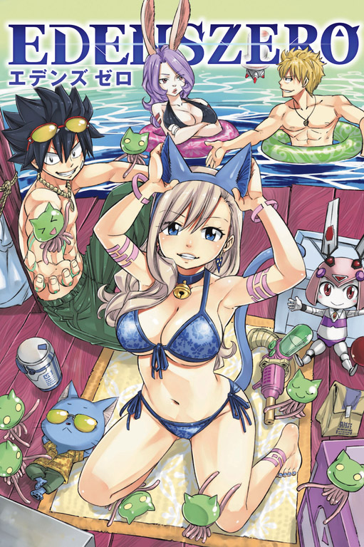 Edens Zero Chapitre 14 Color