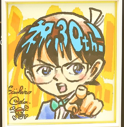 Eiichiro Oda Detective Conan One Piece