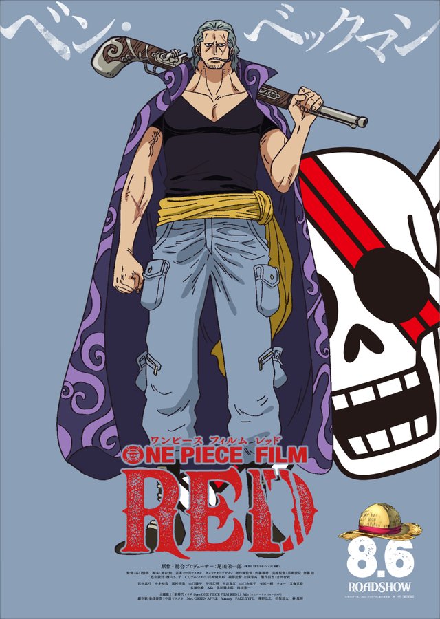 Equipage De Shanks One Piece Film Red 1