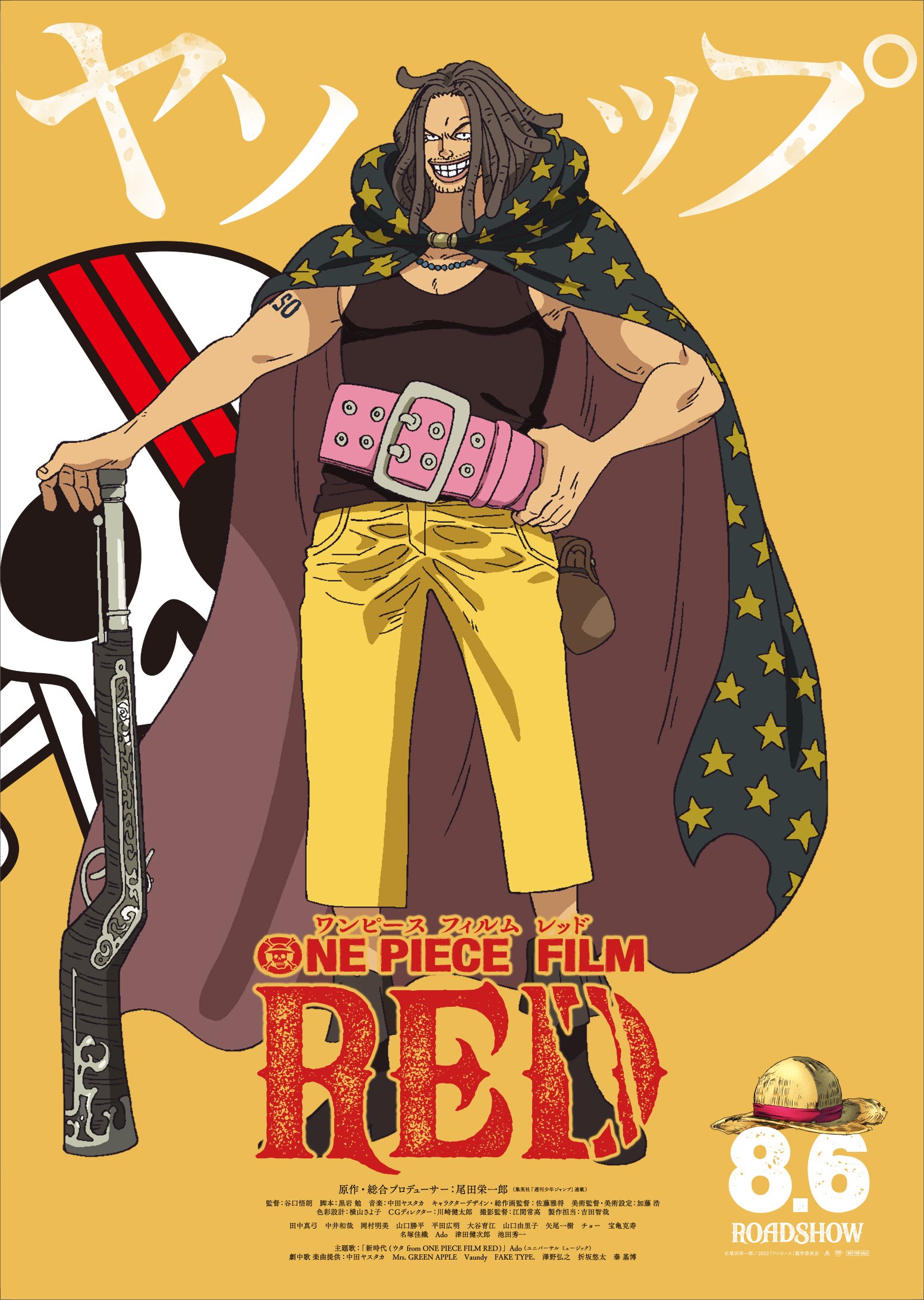 Equipage De Shanks One Piece Film Red 10