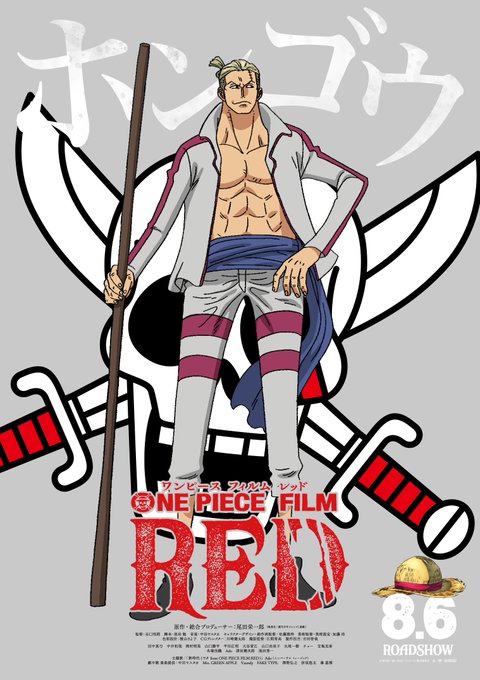 Equipage De Shanks One Piece Film Red 3