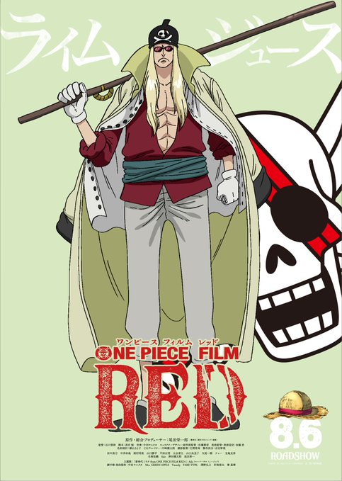 Equipage De Shanks One Piece Film Red 8