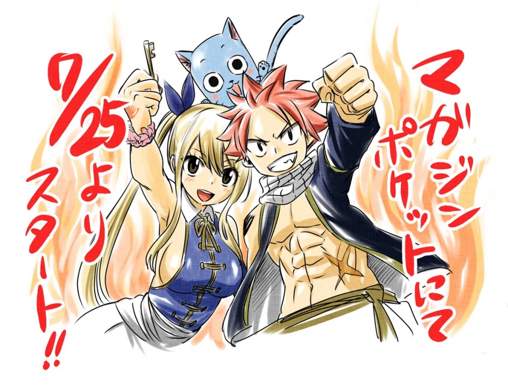 Fairy Tail Suite Atsuo Ueda Lancera Le Manga Spin Off Ce Mois Ci 1024x784