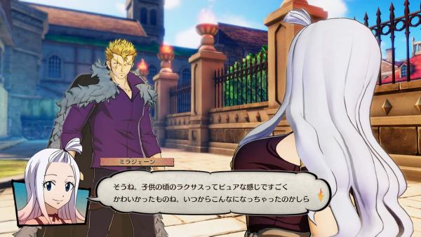 Fairy Tail 2019 12 12 19 011