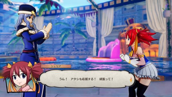 Fairy Tail 2019 12 12 19 012