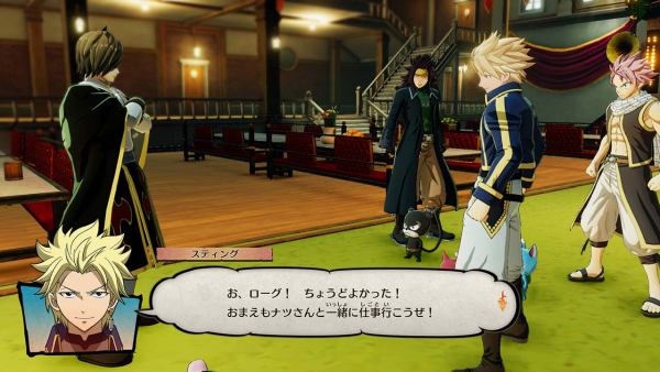 Fairy Tail 2019 12 12 19 013