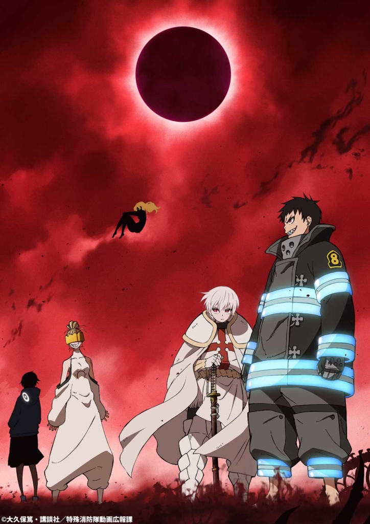 Fire Force Streaming Adn Saison 2 Fire Force : La saison 2 de l'anime sera diffusée en juillet sur ADN et