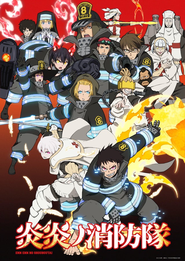 Fire Force : L'épisode 12 Décalé, Vidéo Promotionnelle De La Seconde 