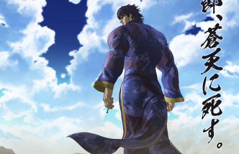 Ken Fist Of The Blue Sky Streaming Fist of the Blue Sky (Sôten no Ken Regenesis): Vidéo promotionnelle de