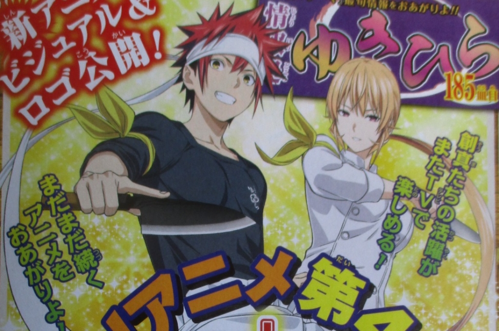 Food Wars Saison 4 Vf Adn