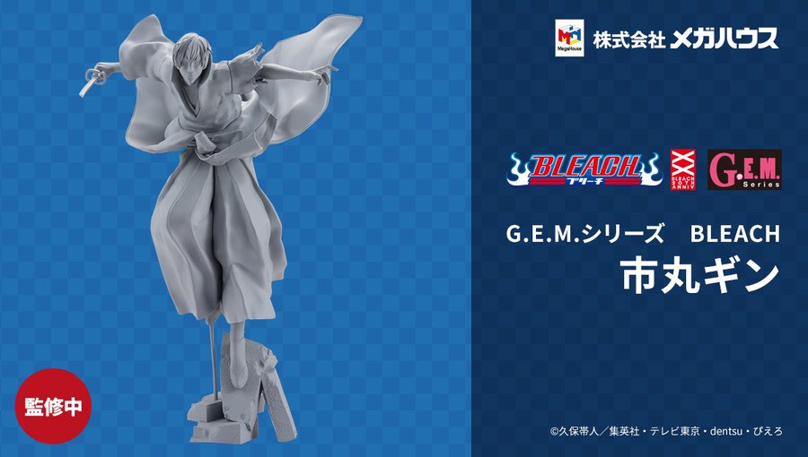 Gin Figurine GEM