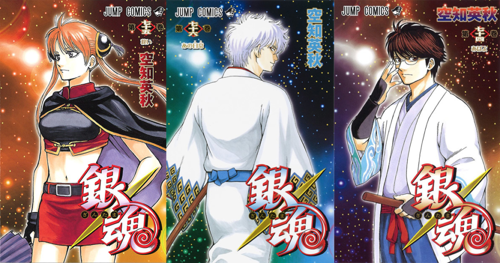 Gintama Fin 1024x540