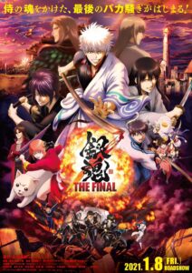 Gintama The Final Anime Film 212x300