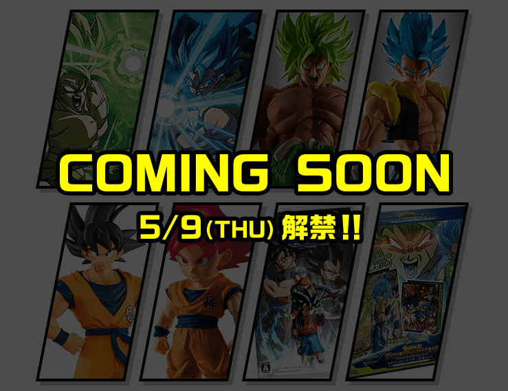 GokuDay 2019 6 1