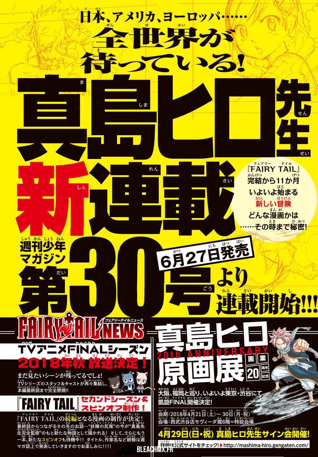 Hiro Mashima Nouveau Manga 27 Juin