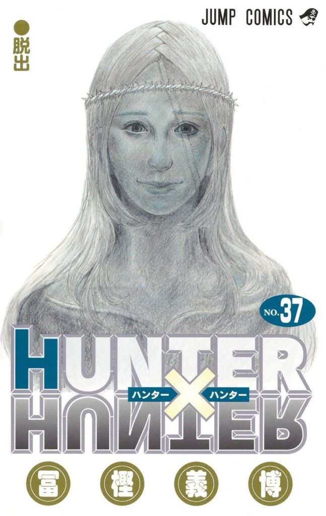 Hunter x Hunter couverture tome 37
