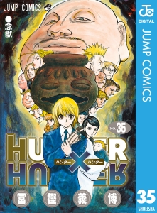 Hunter X Hunter Repart En Pause La Semaine Prochain Le Petit Message De Togashi Aux Fans 221x300