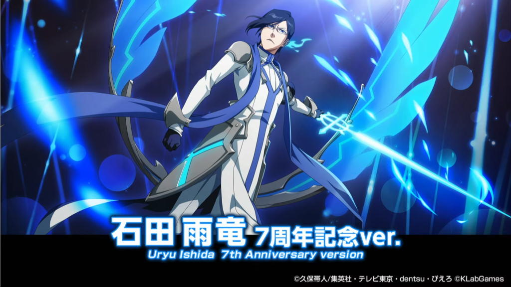Ishida Brave Souls 7e Anniversaire 1 1024x576