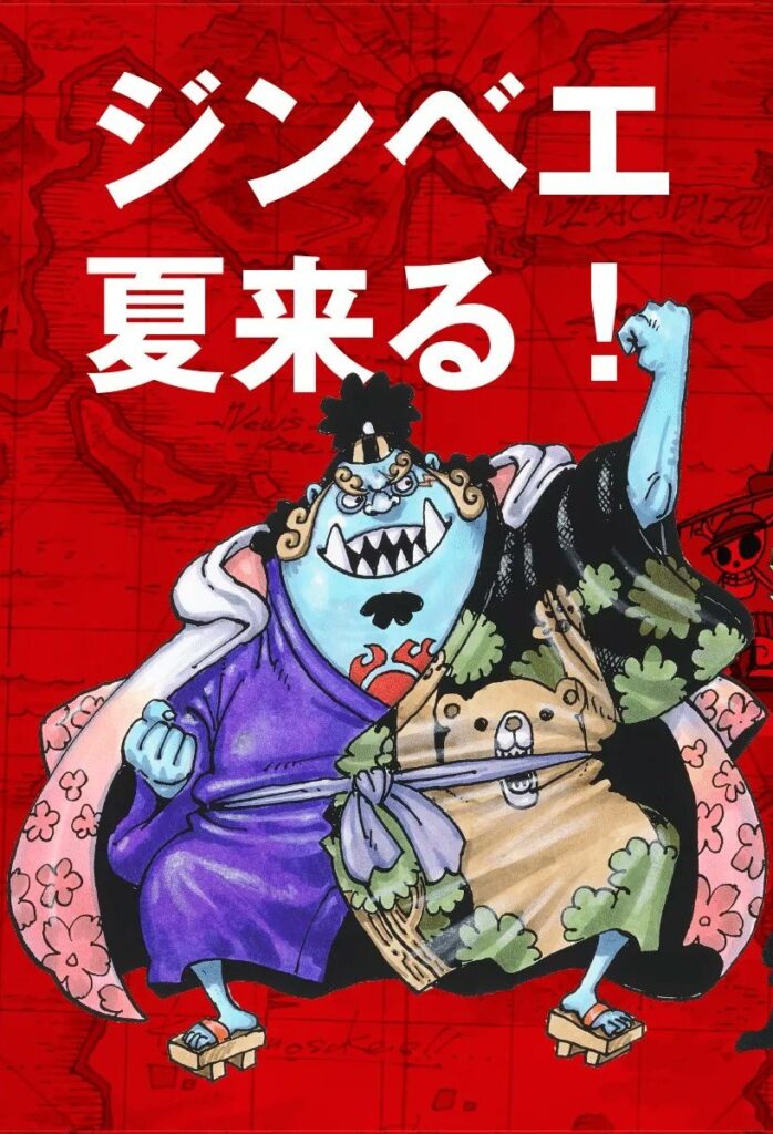 Jinbei One Piece Statue 698x1024