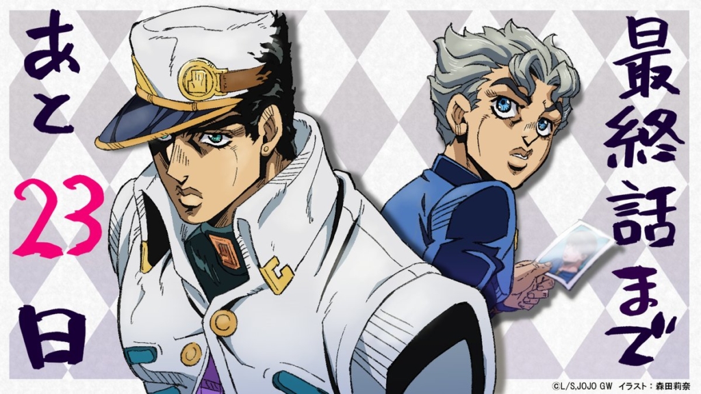 Jojo Golden Wind Final Episode 1024x576
