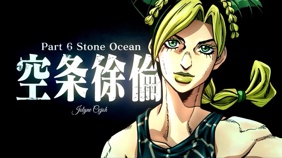 Jojos Bizarre Adventure Stone Ocean Jolyne