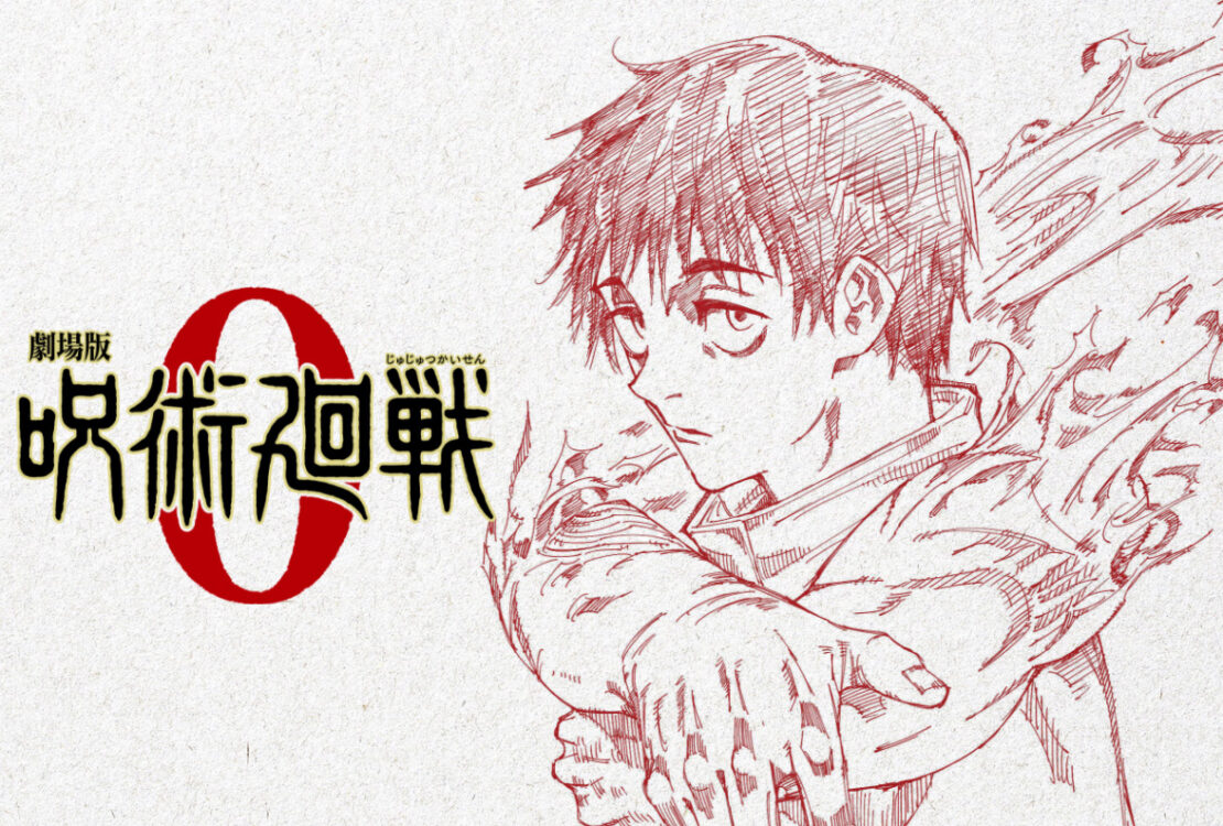 Jujutsu Kaisen Film 0 Vostfr