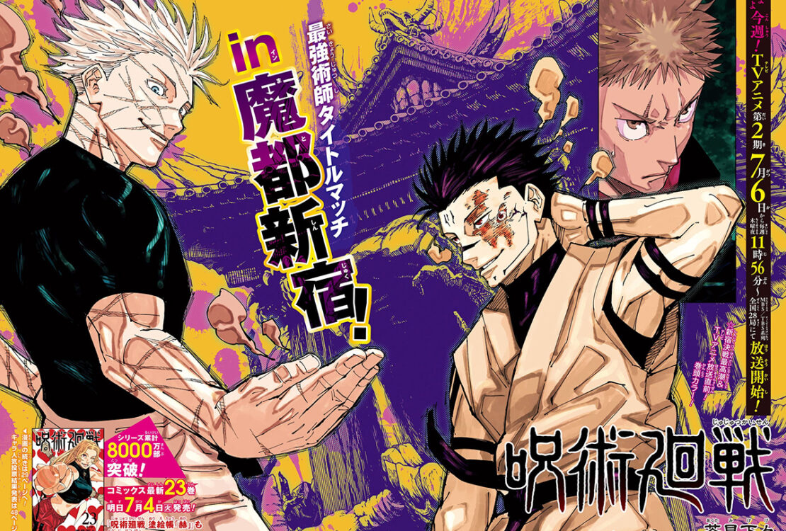 Archives des Jujutsu Kaisen 227 Spoilers