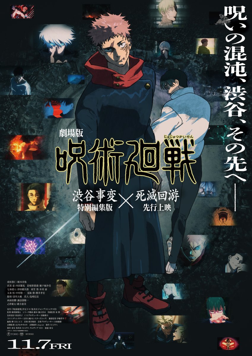 Jujutsu Kaisen Execution Incident De Shibuya Culling Game