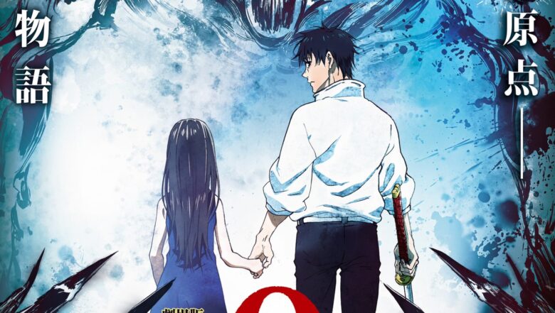 Jujutsu Kaisen Le Film En France Jujutsu Kaisen : Première affiche du film 0 qui sort le 24 décembre