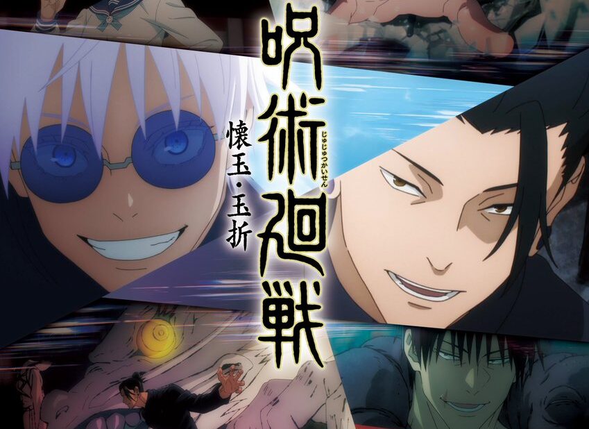 Jujutsu Kaisen : Trésor Caché / Mort Prématurée