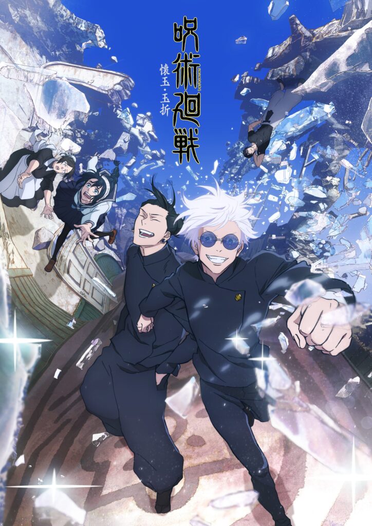 Jujutsu Kaisen Saison 2 Affiche 2 1 724x1024
