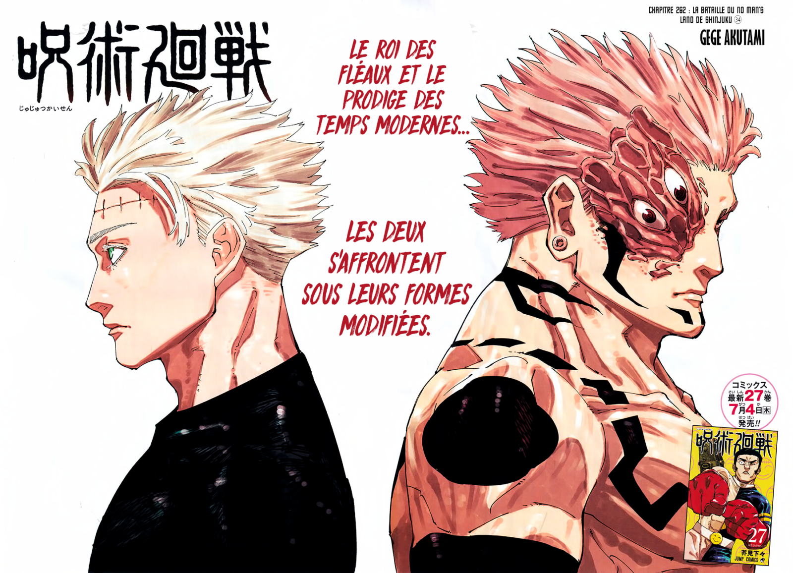 Jujutsu Kaisen chapitre scan 262 : ” La bataille du no man’s land de
