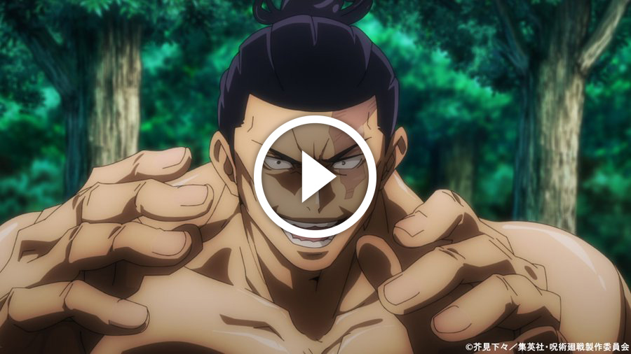 Jujutsu Kaisen Episode 15 Vf Jujutsu Kaisen épisode 15 – Saison 1 : « Le tournoi – épreuve par
