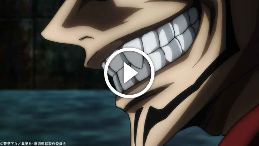 Jujutsu Kaisen épisode 4 – Saison 1 : « La matrice