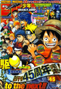 Jump 4 5 22 Janvier 2014 208x300