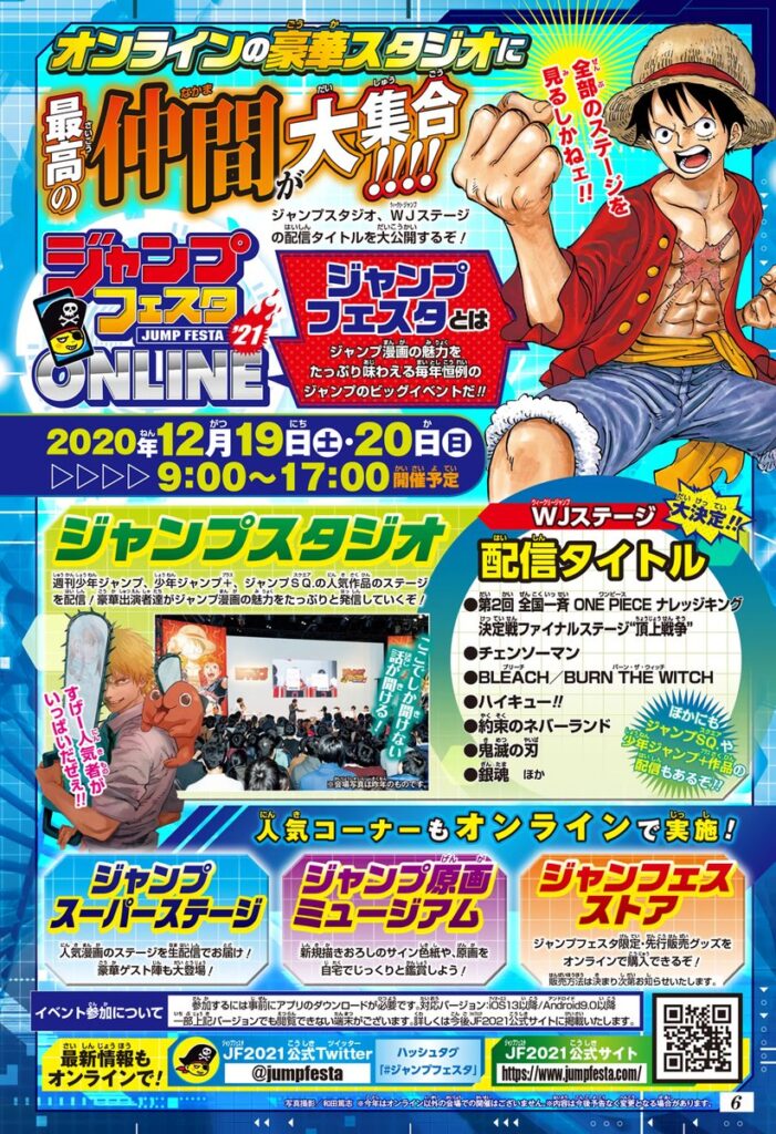 Jump Festa 2021 Online Bleach Burn The Witch 701x1024