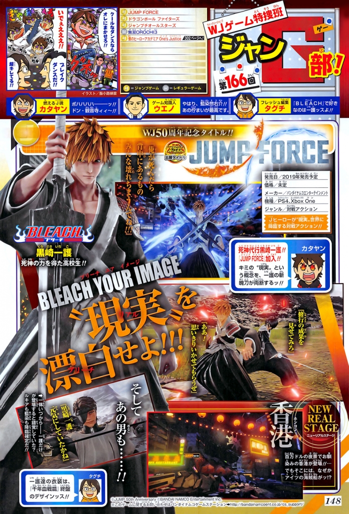 Jump Force Bleach 696x1024