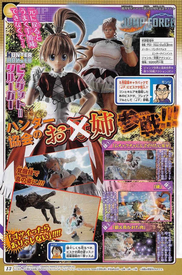 Jump Force DLC MAI Biscuit Hunter X Hunter