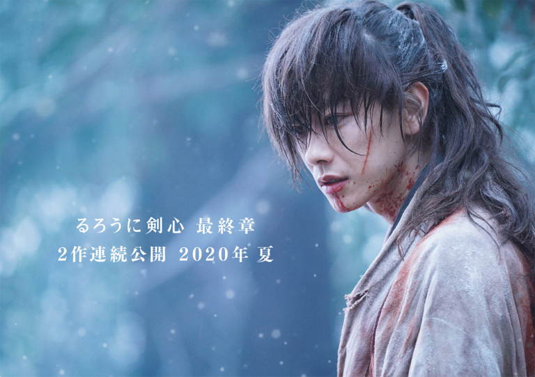 Rurôni Kenshin (Kenshin le Vagabond) Nouveaux visuels et dates de sortie des deux films Rurôni Kenshin (Kenshin le Vagabond) Nouveaux visuels et dates de sortie des deux films