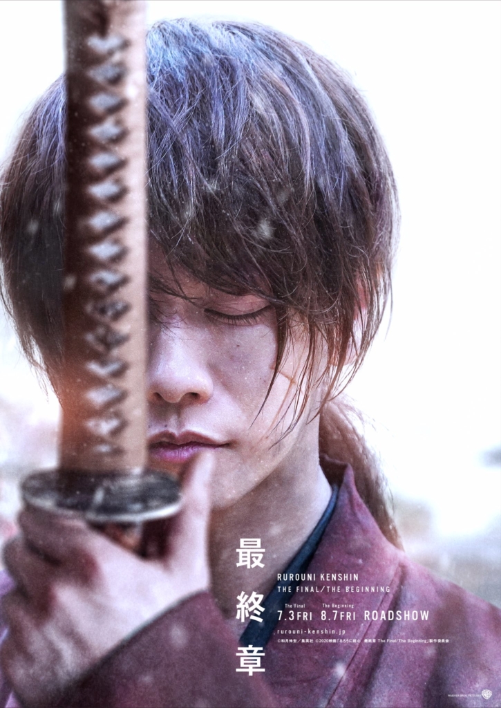 Kenshin La Vagabon Films Final 725x1024