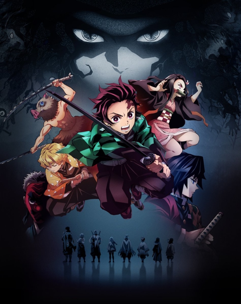 Kimetsu No Yaiba Kyodai No Kizuna