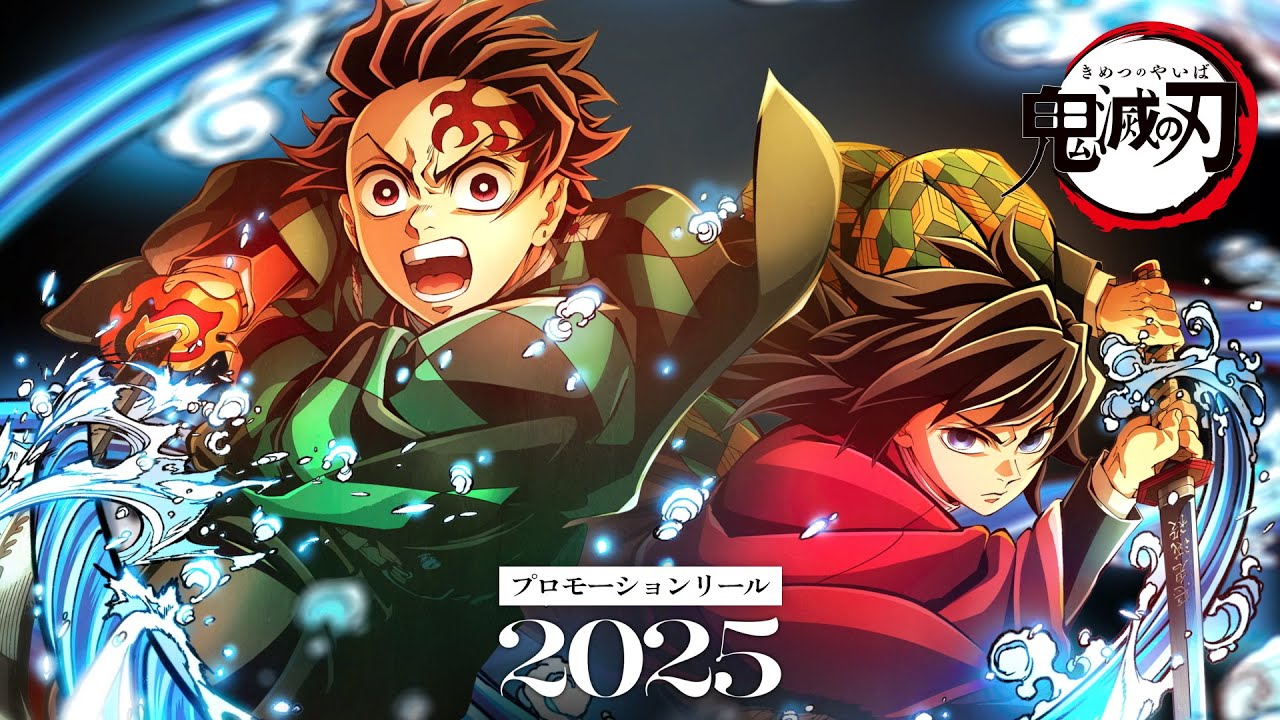 Demon Slayer (Kimetsu no Yaiba) : Enfin la date du premier film de l