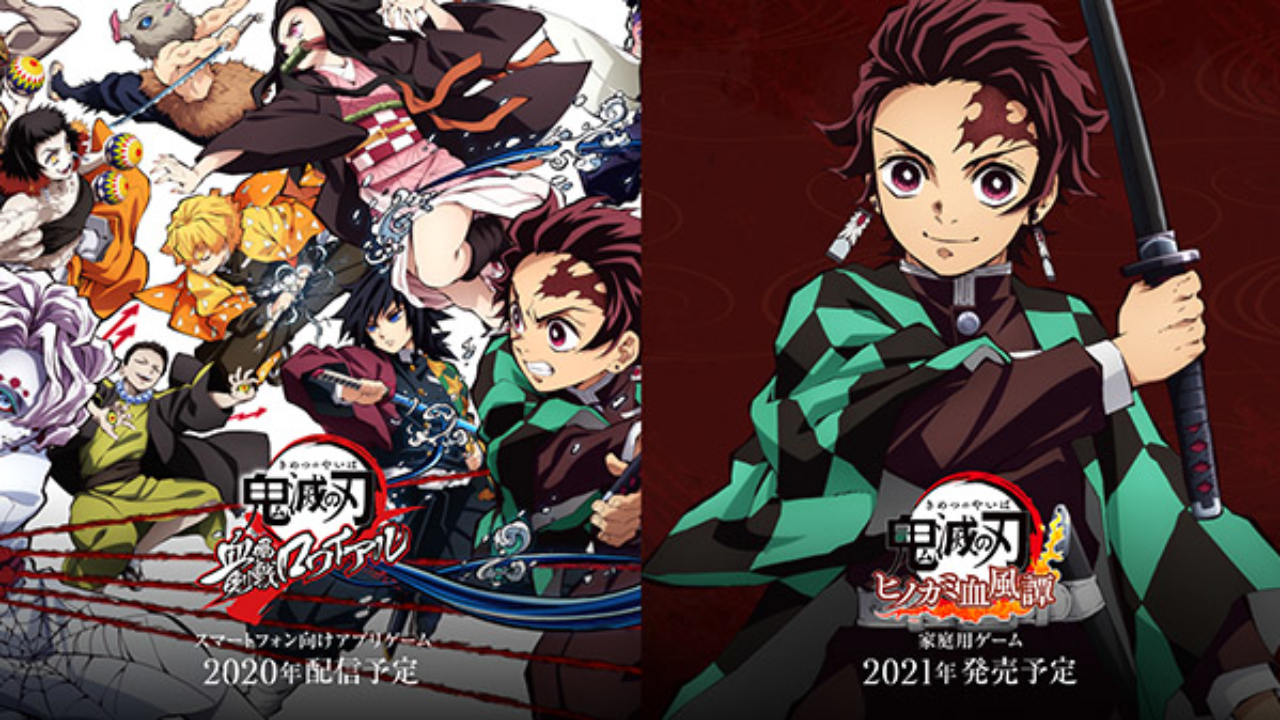 Kimetsu no Yaiba: Keppū Kengeki Royale - Games