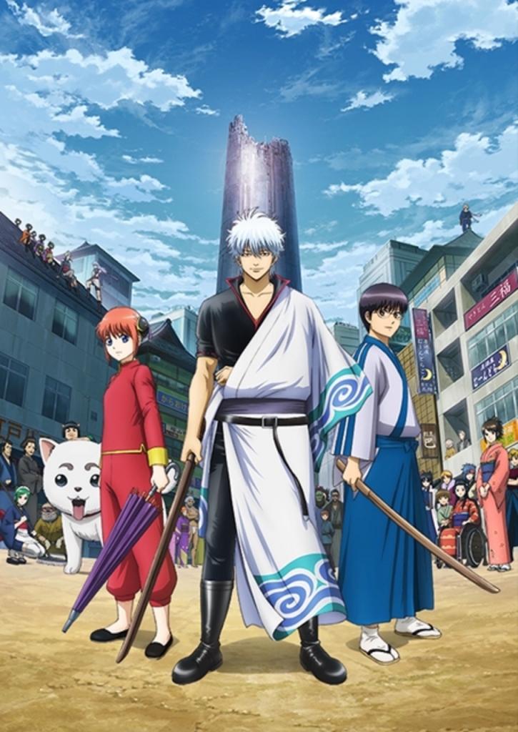 Lanime Gintama Va Entamer Larc Final Silver Soul Le 7 Janvier 2018 Avec De Nouveaux Opening Et Ending 725x1024