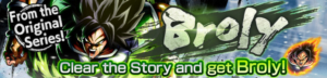 Legends BrolyEventBattle Banner 300x72