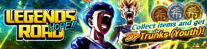 Legends Road Trunks Banner 300x72
