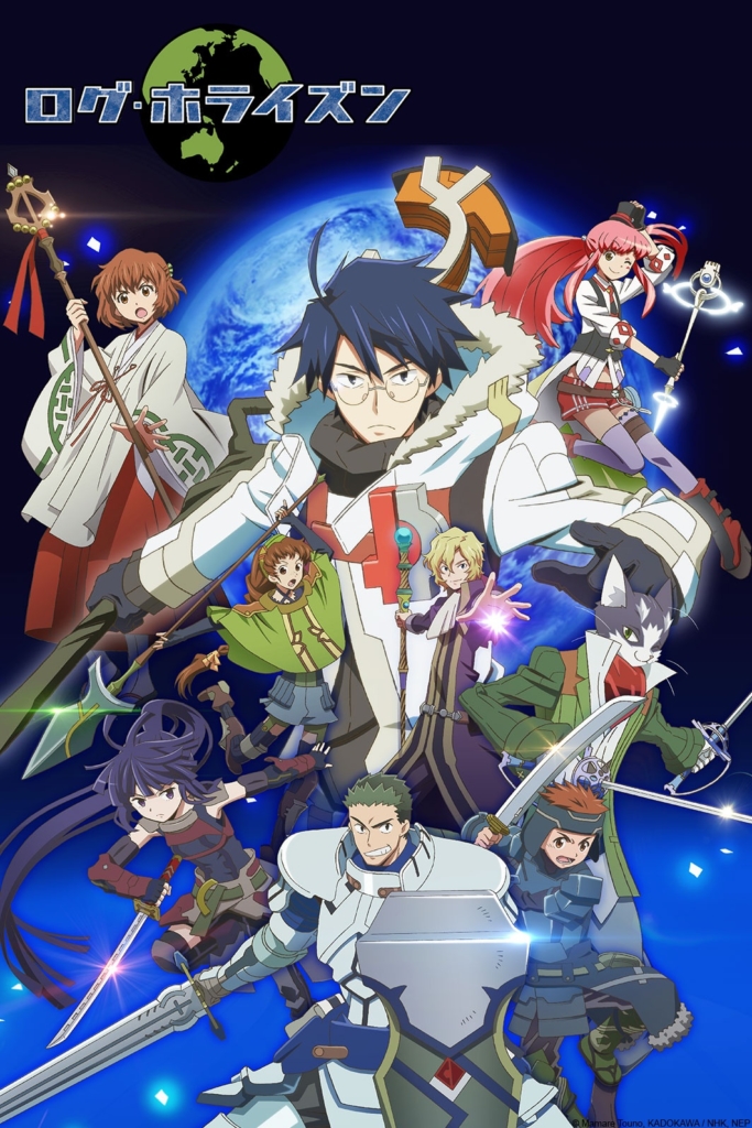 Log Horizon 683x1024
