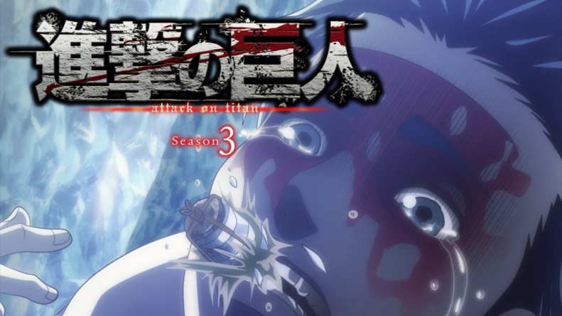 Date De Sortie Attaque Des Titans Saison 3 L'Attaque des Titans: L'opening de la saison 3 interprété par X Japan