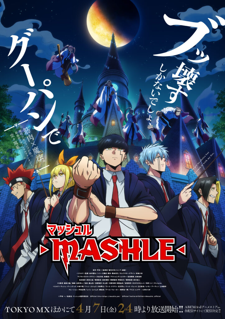 Mashle: Magic and Muscles anime